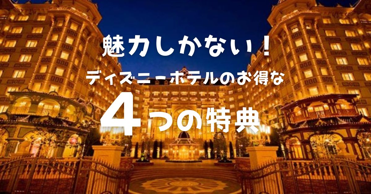 魅力しかない！